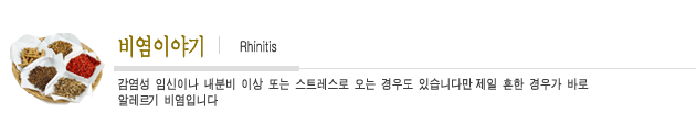 고려(오창우)한의원 Koryo Acupuncture Centre